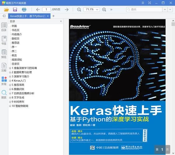 new trial实战指南教你如何快速上手
