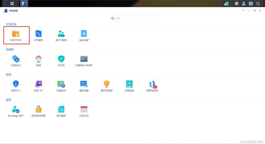 nfs网络文件系统是什么简单易懂的解释