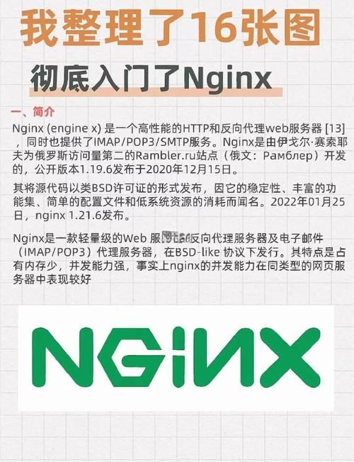 nginx自动启动常见问题 解决方法全在这里