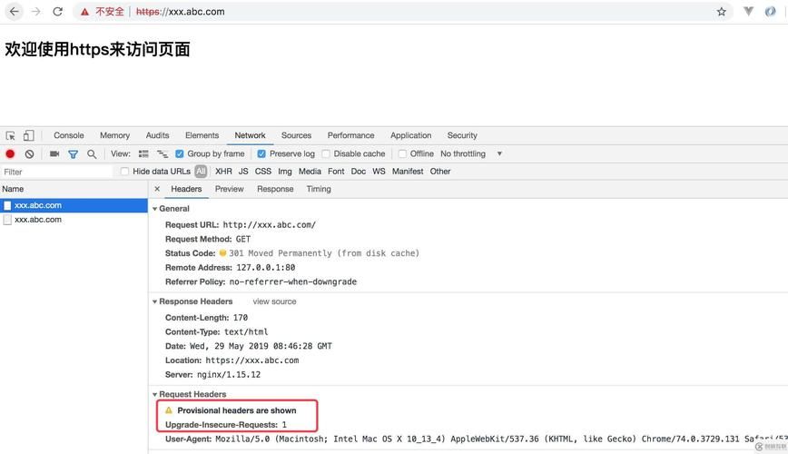 nginx自动启动常见问题 解决方法全在这里