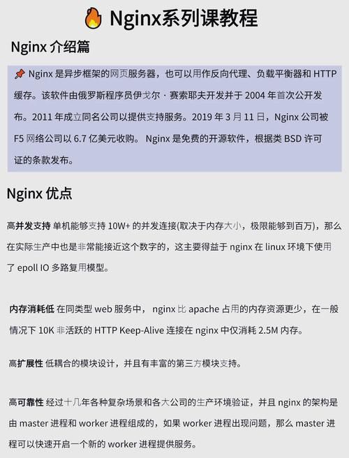 nginx自动启动常见问题 解决方法全在这里