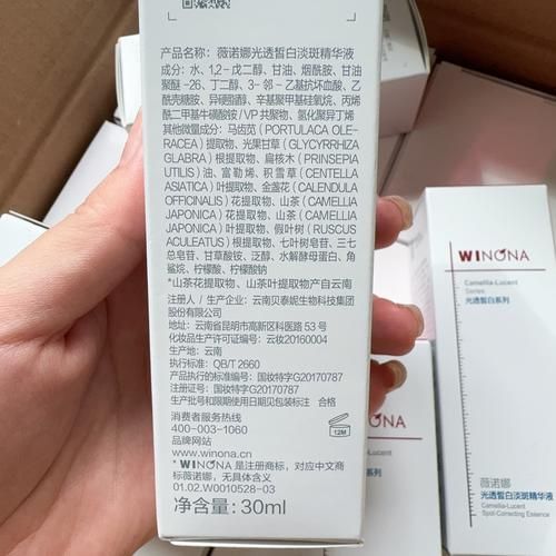 nicholena护肤品怎么样 专家解析成分与功效
