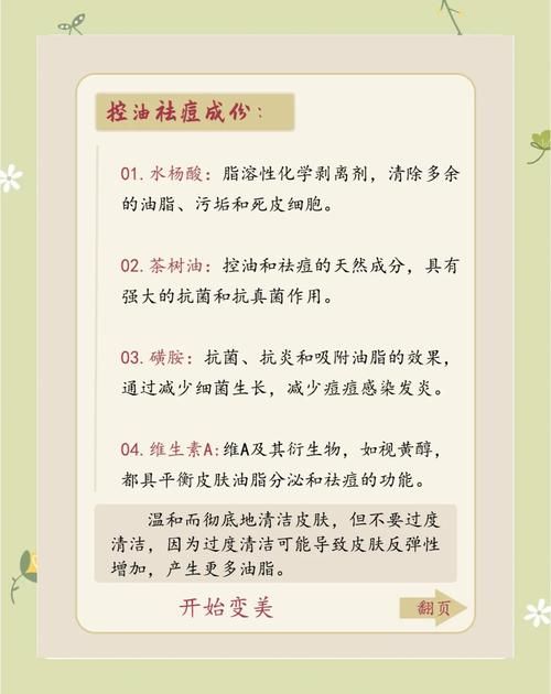 nicholena护肤品怎么样 专家解析成分与功效
