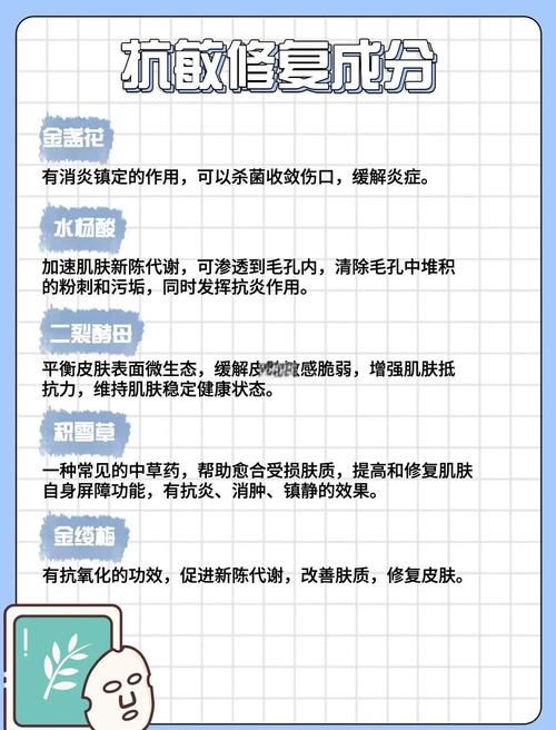 nicholena护肤品怎么样 专家解析成分与功效
