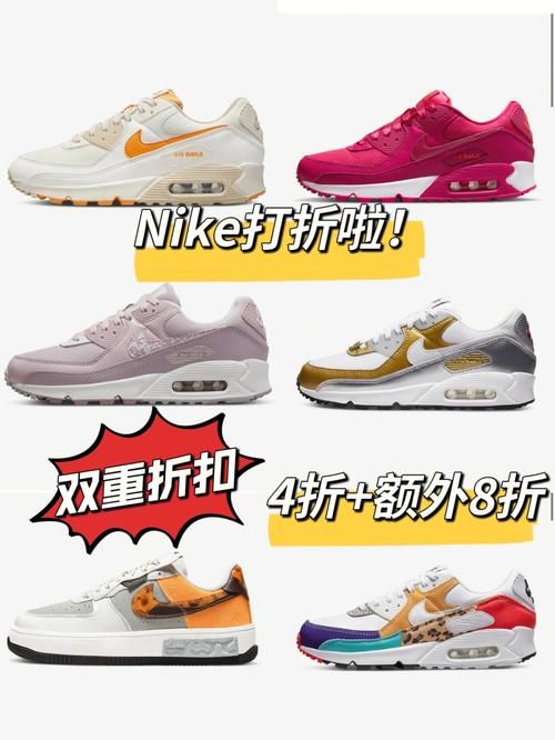 nikestore官网最新款运动鞋优惠活动来袭