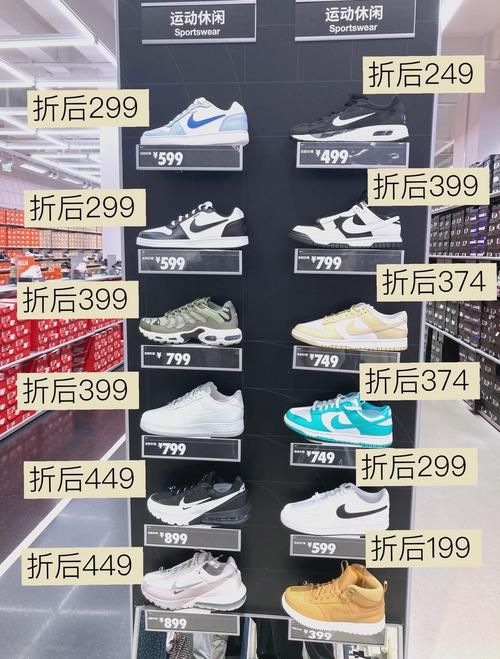 nikestore官网最新款运动鞋优惠活动来袭