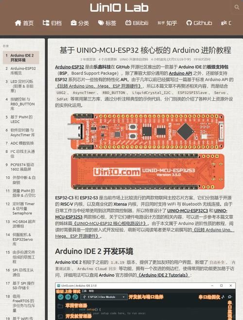 nod 32 id在哪里输入 详细激活步骤图解