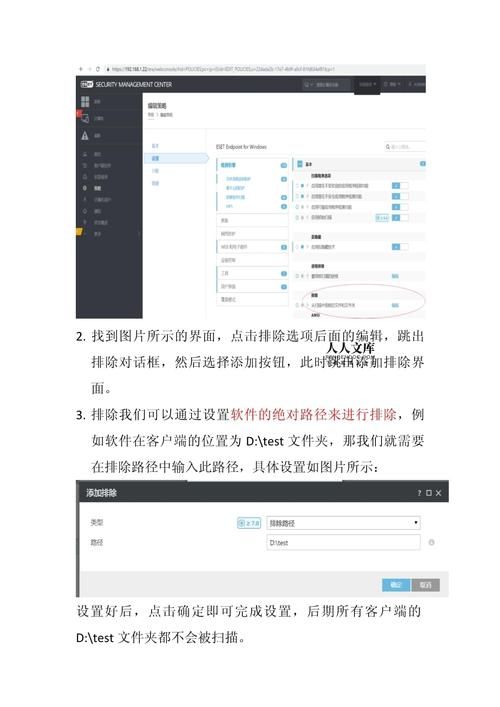 nod 32 id在哪里输入 详细激活步骤图解