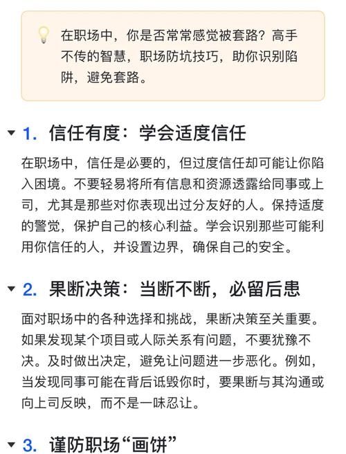 noita新手生存指南 避开这些坑让你少走弯路