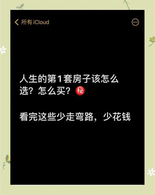 noita新手生存指南 避开这些坑让你少走弯路