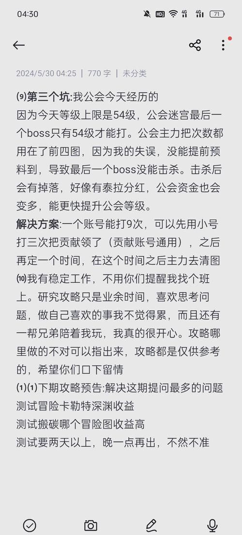 noita新手生存指南 避开这些坑让你少走弯路