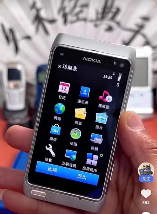 nokia5000价格大揭秘 现在二手市场卖多少钱