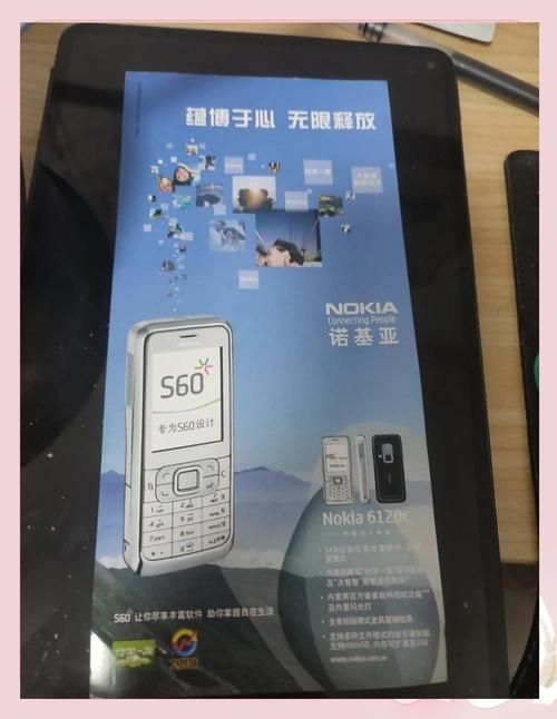 nokia6120评测这款诺基亚神机当年有多火