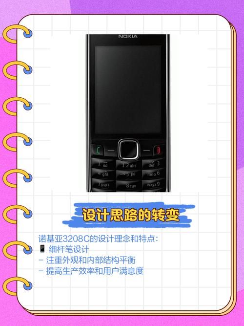 nokiapc套件功能详解 让你的诺基亚手机更强大