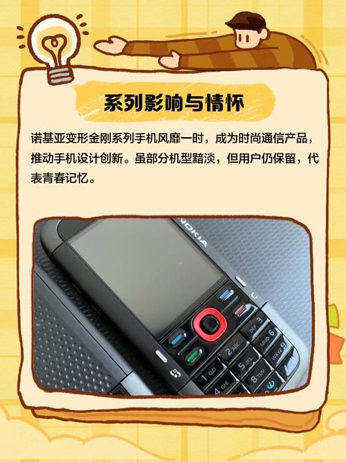 nokiapc套件功能详解 让你的诺基亚手机更强大