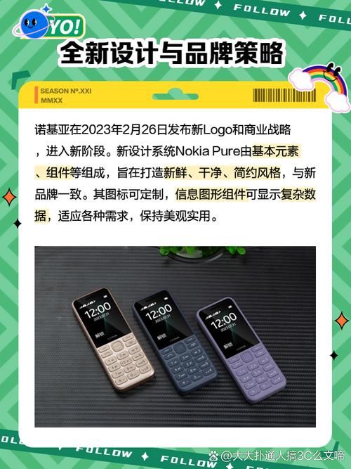 nokiapc套件功能详解 让你的诺基亚手机更强大