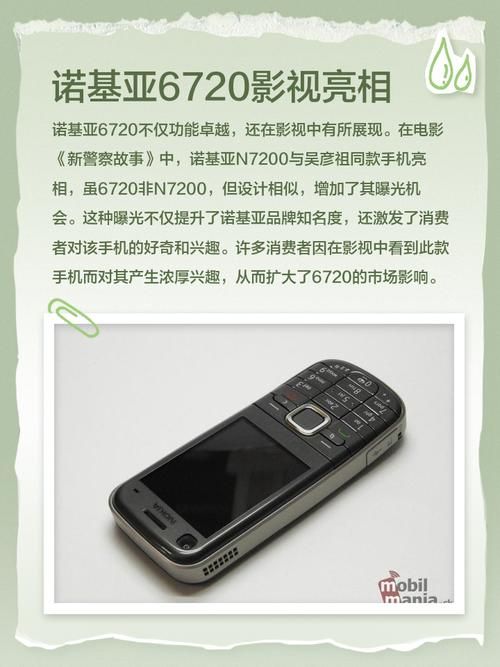 nokia手机官网教你如何选购适合自己的诺基亚手机