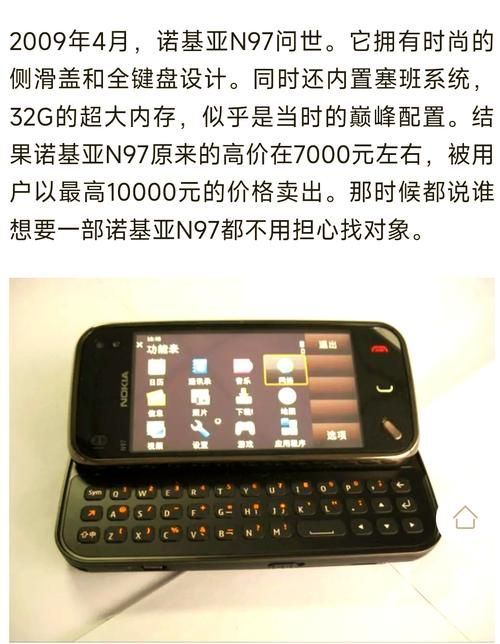 nokia手机官网教你如何选购适合自己的诺基亚手机