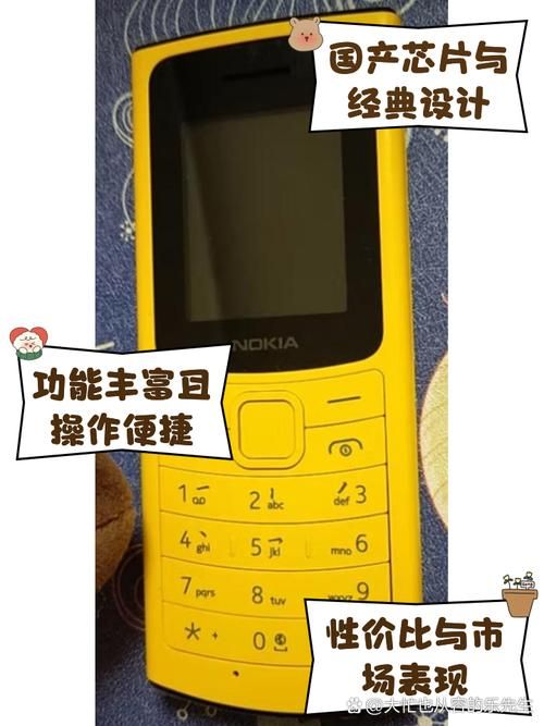 nokia手机官网教你如何选购适合自己的诺基亚手机