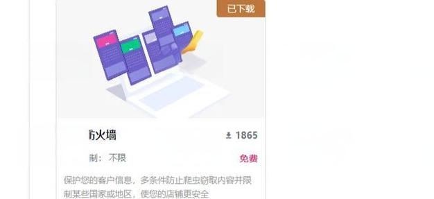 nsa武器免疫工具是什么 如何有效防范网络攻击