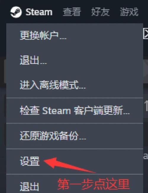 ns手柄怎么连电脑 详细步骤图文解析分享