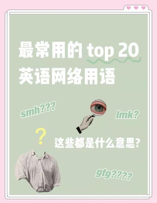 ntr是什么的简称 简单解释这个网络用语的含义