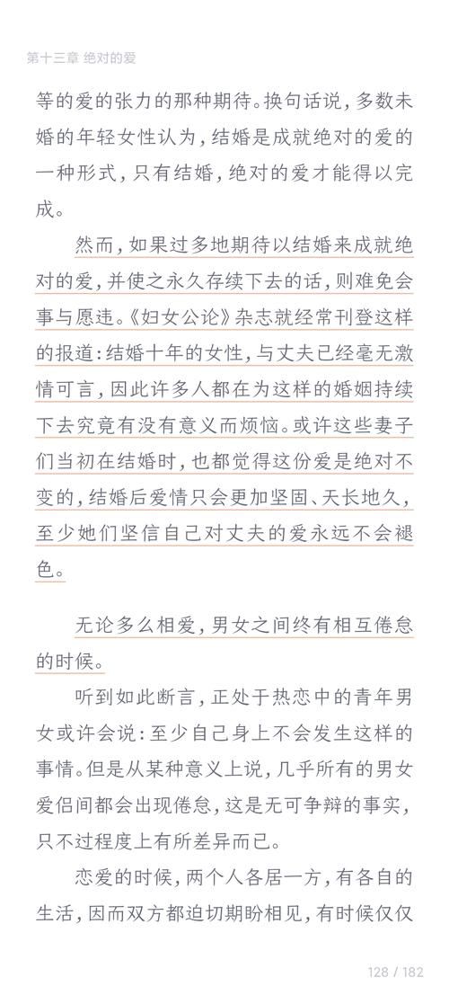 ntr是什么的简称 简单解释这个网络用语的含义