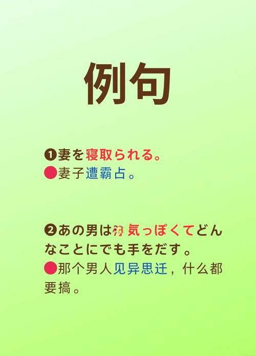 ntr是什么的简称 简单解释这个网络用语的含义