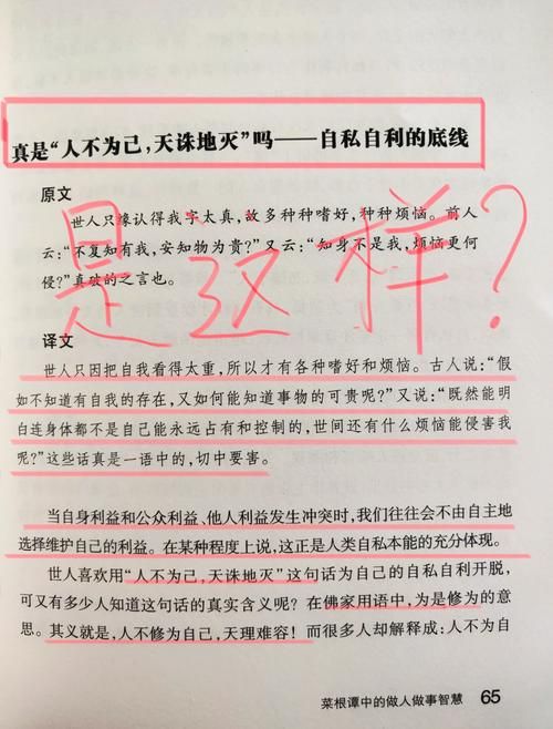 ntr是什么的简称 简单解释这个网络用语的含义