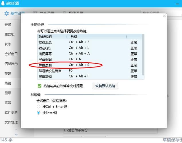 n卡即时重放怎么用 详细步骤图文解析