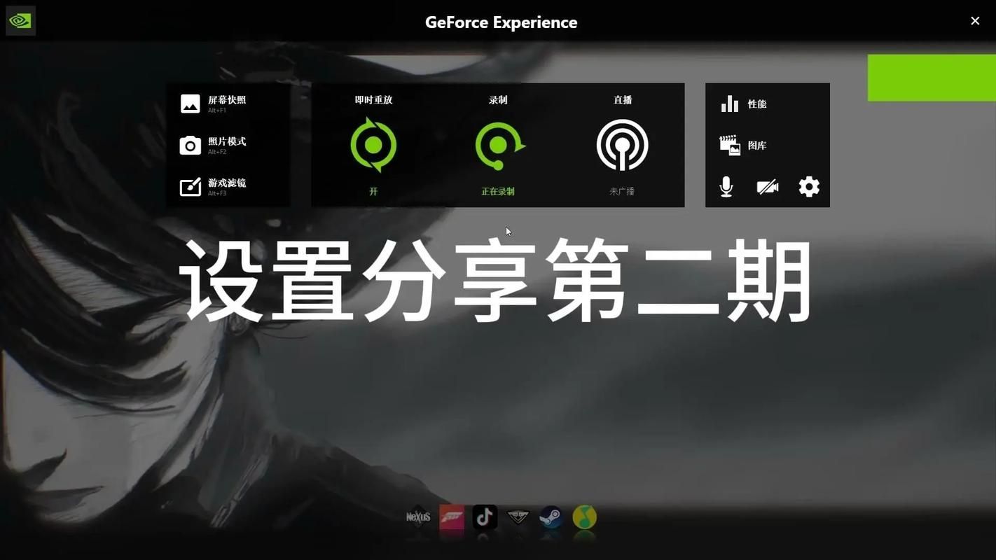 n卡即时重放怎么用 详细步骤图文解析