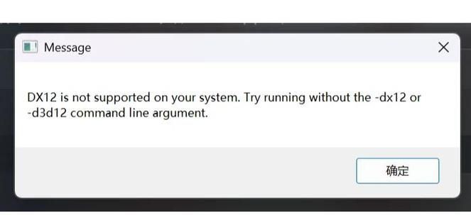 ocget.dll报错原因分析及最佳修复方案