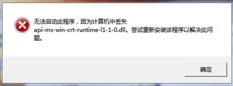 ocget.dll报错原因分析及最佳修复方案