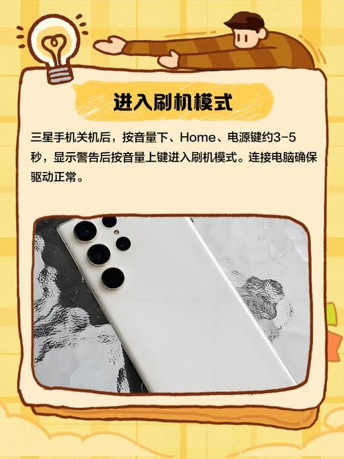 odin3刷机工具支持哪些机型 兼容性全面解析