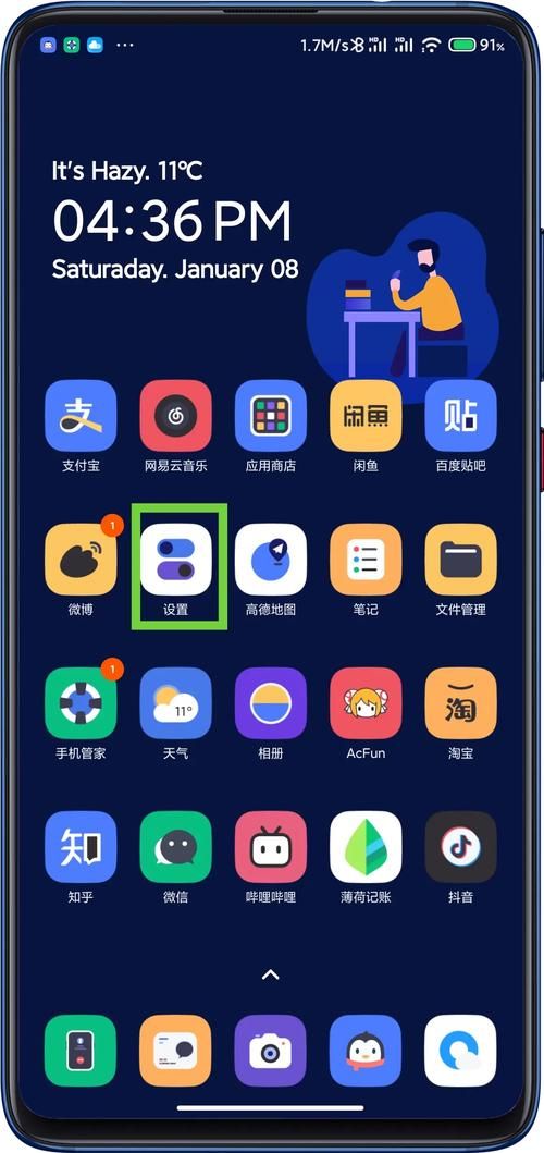 odin3刷机工具支持哪些机型 兼容性全面解析