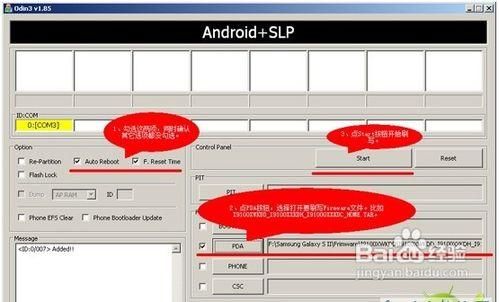 odin3刷机工具支持哪些机型 兼容性全面解析