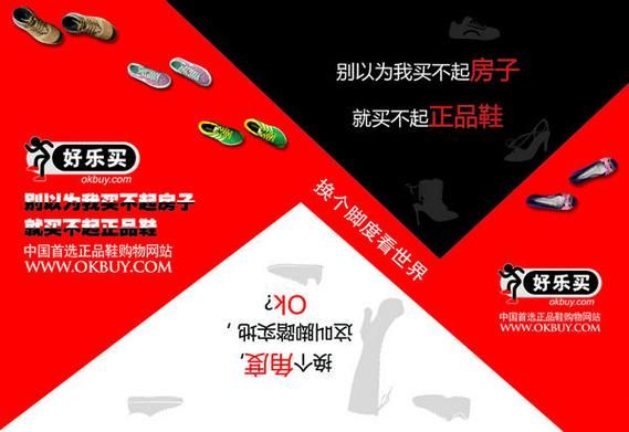 okbuy购物网站安全吗 okbuy购物注意事项