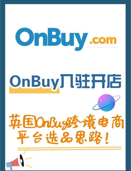 okbuy购物网站安全吗 okbuy购物注意事项