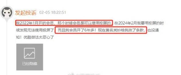 one music会员值得买吗价格和权益全解析