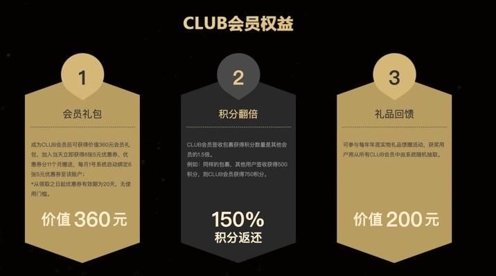 one music会员值得买吗价格和权益全解析