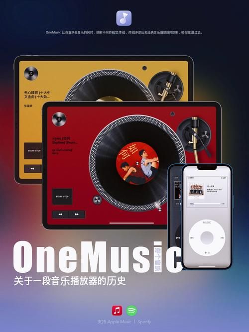 one music会员值得买吗价格和权益全解析