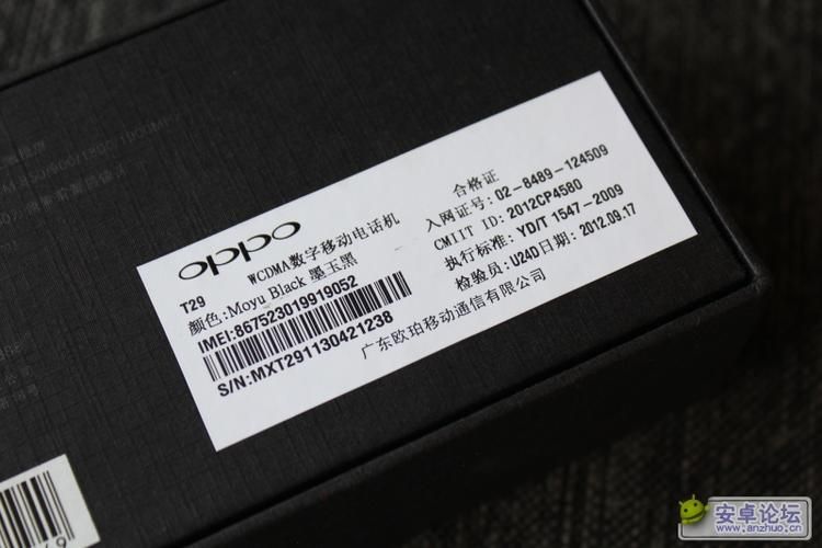 oppo t29价格参数配置详情最新报价信息