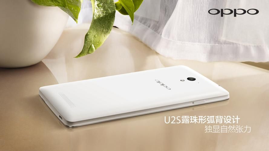 oppo u2s值得买吗 看完这篇测评再决定
