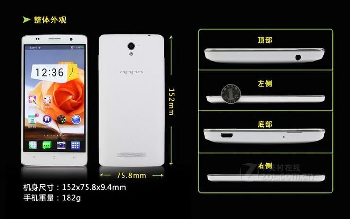 oppo u2s值得买吗 看完这篇测评再决定