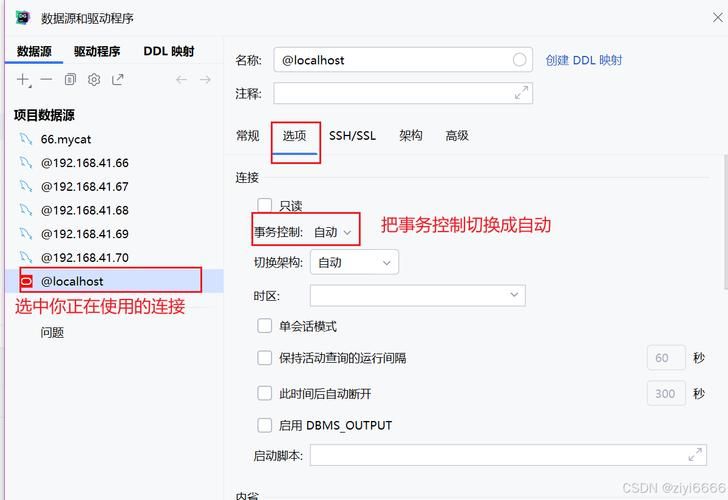 oracle免费版使用常见问题 解决方法都在这里