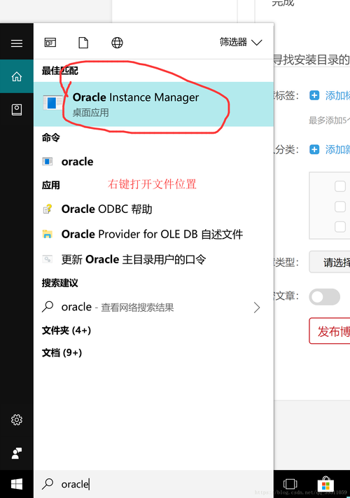 oracle免费版使用常见问题 解决方法都在这里