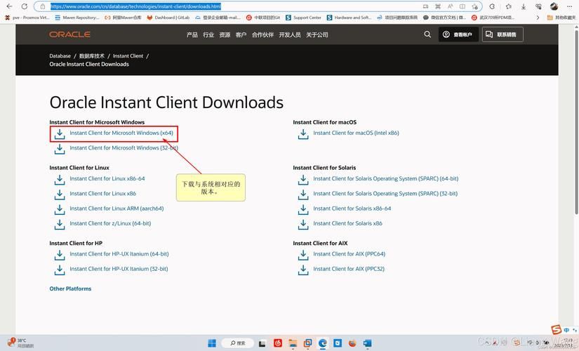 oracle免费版使用常见问题 解决方法都在这里