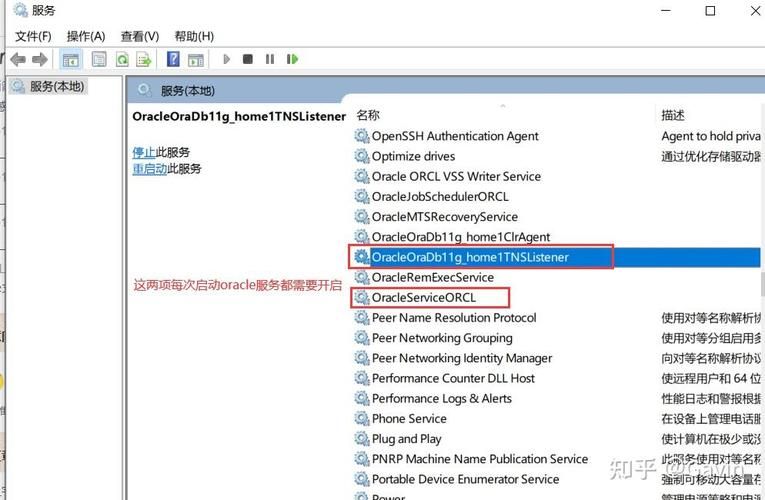 oracle免费版使用常见问题 解决方法都在这里