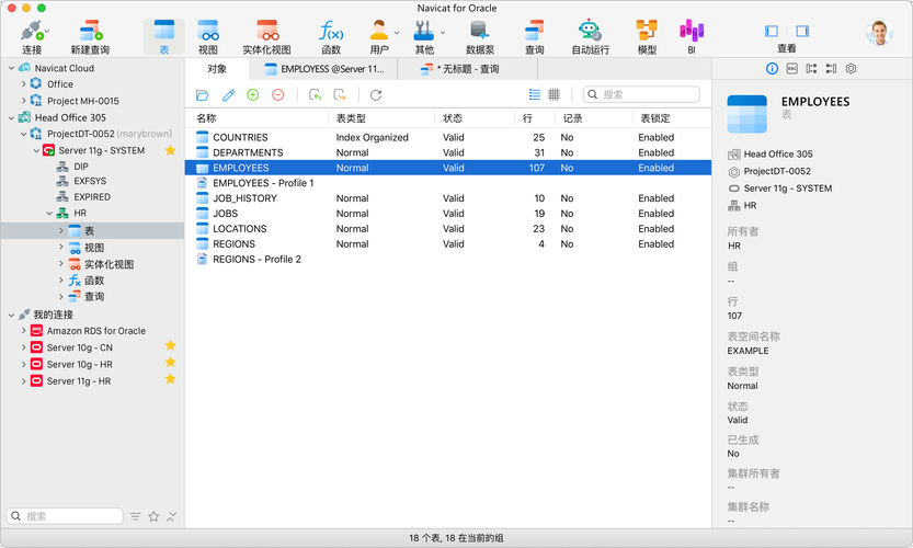 oracle免费版使用常见问题 解决方法都在这里