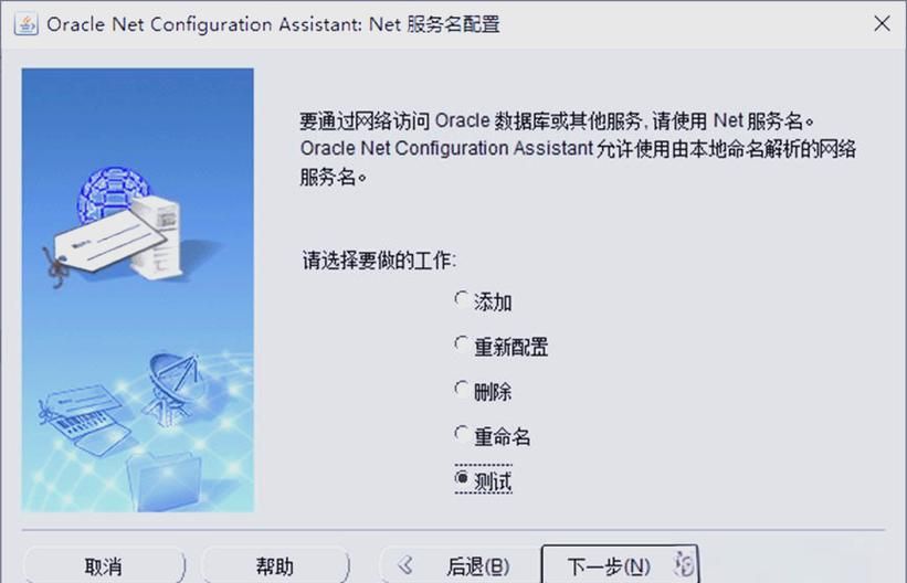 oracle免费版使用常见问题 解决方法都在这里